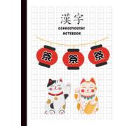 Genkouyoushi Notebook: Kanji Practice Notebook for Japanese Writing Practice (Kanji, Hiragana, Katakana), Featuring Lucky Cat and Red Lantern Festival Design