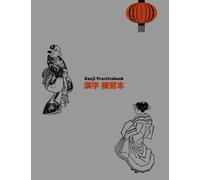 Genkouyoushi Notebook: Large Japanese Kanji Practice Notebook Minimalist Cool Design - Writing Practice Book For Japan Kanji Characters and Kana Scripts Paperback
