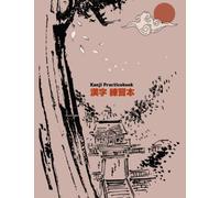 Genkouyoushi Notebook: Large Japanese Kanji Practice Notebook Minimalist Cool Design - Writing Practice Book For Japan Kanji Characters and Kana Scripts Paperback