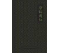 Genkouyoushi Notebook: Practice Japanese Kanji, Hiragana, Katakana | 150 pages of Blank Genkouyoushi Paper