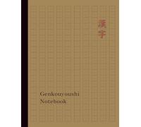 Genkouyoushi Notebook: Vintage-Inspired Kanji Practice Notebook for Japanese Writing (Kanji, Hiragana, Katakana). Ideal for Students, Writers, and Anyone Practicing Alphabet Writing or Calligraphy.