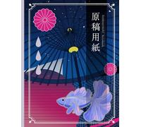 Genkouyoushi Notebook: Writing Practice Book for Japanese Kanji Characters and Kana Scripts (Hiragana & Katakana) | 120 Pages (8.5 x 11 in)