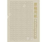 原稿用紙 Genkōyōshi [Genkouyoushi]: Writing Practice Notebook for Japan Kanji, Kana and Chinese Characters