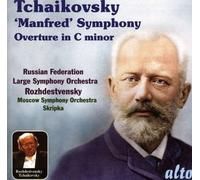 Gennadi Rozhdestvensky, Large Symphony Orchestra of the Russian Federation - Tchaikovsky: Manfred Symphony & Overture in C Minor by Gennadi Rozhdestvensky, Large Symphony Orchestra of the Russian Federation (2011) Audio CD