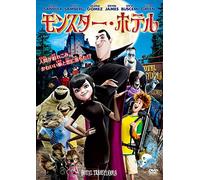 Genndy Tartakovsky-Hotel Transylvania [Edizione: Giappone] [Import]