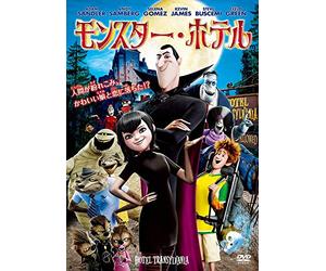 Genndy Tartakovsky-Hotel Transylvania [Edizione: Giappone] [Import]