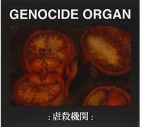 Genocide Organ - Genocide Organ