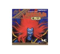 Genpei Toraden 2 - IMPORT JAPONAIS