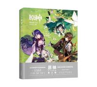 Genshin Impact 2025 Illustration Collection Set Vol.3 miHoYo Produit officiel (YS-Vol.3)