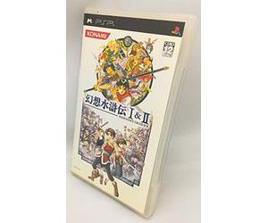Genso Suikoden I&II[Import Japonais]