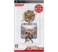 Genso Suikoden I&II (Konami the Best)[Import Japonais]