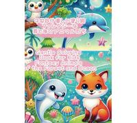 子供向け優しい塗り絵ファンタジーな森と海のアニマルたちGentle Coloring Book for Kids Fantasy Animals of the Forest and Ocean: 子供向け塗り絵