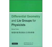 Genuine book lzDiffe differential geometry and Lie physicists use(Chinese Edition)