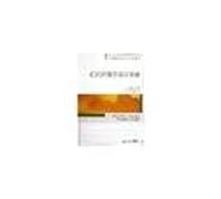 Genuine books 978711528459421 century universities planning materials : C Programming Language(Chinese Edition)