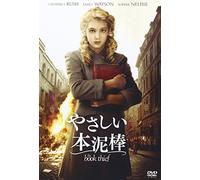 Geoffrey Rush-The Book Thief [Edizione: Giappone] [Import]