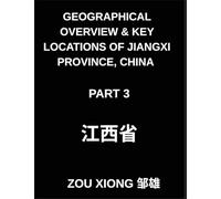 Geographical Overview & Key Locations of Jiangxi Province, China (Part 3) - Chinese Characters, Pinyin, and English Mastery for Jiangxi Addresses, Names, and HSK Readiness