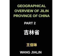 Geographical Overview of Jilin Province of China (Part 2)- Master Mandarin Chinese Through Jilin's Locations and Addresses: Characters, English, and Pinyin for Every HSK Level
