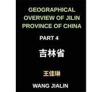 Geographical Overview of Jilin Province of China (Part 4)- Enhance Your Mandarin Chinese by Decoding Jilin's Geography: Locations, Addresses, and More ... Translations, and Pinyin for All HSK Leve