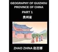 Geography of Guizhou Province of China (Part 1)- Learn Chinese Characters, Pinyin & English for Guizhou Provincial Cities, Counties, Addresses, Names, Surnames, HSK All Levels