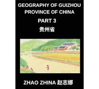 Geography of Guizhou Province of China (Part 3)- Learn Chinese Characters, Pinyin & English to Navigate Guizhou's Provinces, Cities & HSK Levels