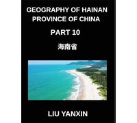 Geography of Hainan Province of China (Part 10)- Hainan's Geography Unveiled Chinese Characters, Pinyin, and English for HSK All Levels