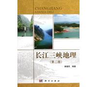 Geography of the Three Gorges-The Second Edition (Chinese Edition)