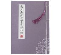 GeOinQL Cahier à stylo rigide chinois, 1 pièce, cahier d'écriture, poèmes, écriture bouddhiste, Sutra du cœur
