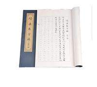 GeOinQL cahier d'exercices Hanzi, 1pc cahier de calligraphie chinoise en cours d'exécution Script Shou Jinti cahier de pratique de la calligraphie traditionnelle