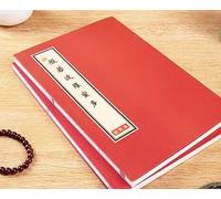 GeOinQL cahier d'exercices Hanzi, 1pc coeur Sutra écritures écrites à la main calligraphie cahier écritures bouddhistes