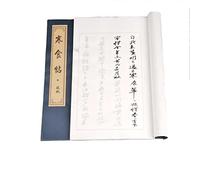 GeOinQL cahier d'exercices Hanzi, Cahier de calligraphie chinoise, 1 pièce, écriture en cours d'exécution, pratique traditionnelle Shou Jinti