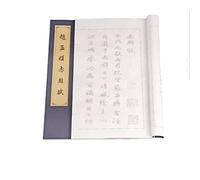 GeOinQL cahier d'exercices Hanzi, Cahier de calligraphie chinoise, 1 pièce, écriture en cours d'exécution, pratique traditionnelle Shou Jinti