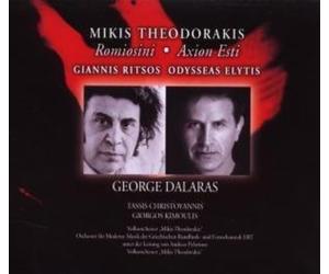 George Dalaras - Axion Esti/Romiosini