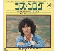George Harrison - This Song