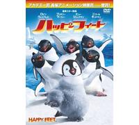 George Miller-Happy Feet [Edizione: Giappone] [Import]