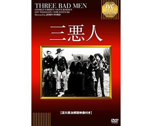 George O'Brien-Three Bad Men [Edizione: Giappone] [Import]