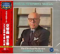 George Szell - Dvorak: Symphony No.8 [Import]