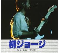 George Yanagi - Best Selection [Import]