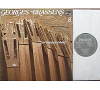 GEORGES BRASSENS - GEORGES BRASSENS 8 / Les Copains d`abord / 1964 / Klapp-Bildhülle mit 4-seitiger Original illustrierter Text-Einheftung und ORIGINAL Innen-Schutzhülle / PHILIPS # 9101 050 / Französische Pressung / 12" Vinyl Langspiel Schallplatte