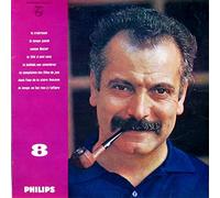 Georges Brassens - Georges Brassens Georges Brassens No 8 10"LP Philips B76512|R EX/EX 1950s 10 inch LP, French pressing