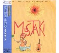 Georges Moustaki - Esperance [Import]