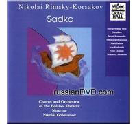 Georgi Nelepp - Rimsky-Korsakov - Sadko