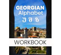 Georgian Alphabet Tracing Workbook: Learn Mkhedruli Script with English Pronunciation: Practice All 33 Georgian Letters with Traceable Outlines - Perfect for Beginners, Kids & Adults