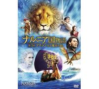 Georgie Henley Chronicles Narnia Voyage of The Dawn Treader [Edizione: Giappone] [Import]