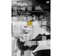 Gerard Blain-Le Beau Serge [Edizione: Giappone] [Import]