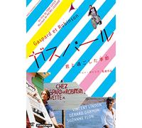 Gerard Darmon-Gaspard Et Robinson [Edizione: Giappone] [Import]