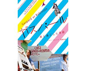 Gerard Darmon-Gaspard Et Robinson [Edizione: Giappone] [Import]