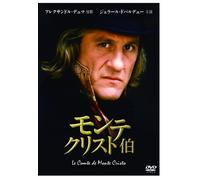 Gerard Depardieu-Le Comte De Monte Cristo (2 DVD) [Edizione: Giappone] [Import]