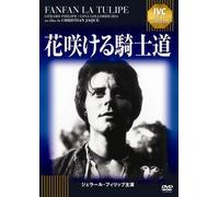 Ivc Best Selection [Dvd]