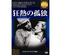 Ivc Best Selection [Dvd]