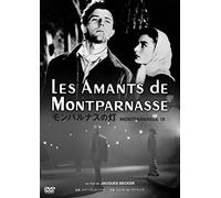 Gerard Philipe-Montparnasse 19 [Edizione: Giappone] [Import]